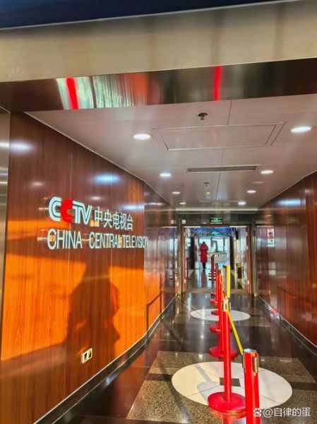 北京电视台地址在哪里_北京电视台怎么走-第3张图片-俊逸知识馆 北京电视台地址在哪里_北京电视台怎么走-第3张图片-俊逸知识馆