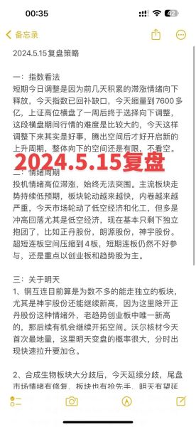 莱茵生物股票怎么样_未来走势如何-第1张图片-俊逸知识馆 莱茵生物股票怎么样_未来走势如何-第1张图片-俊逸知识馆