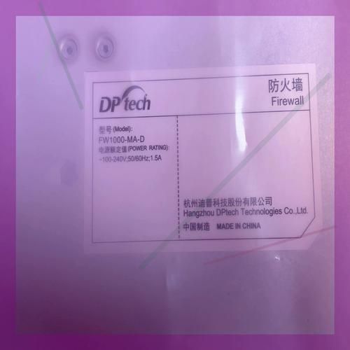 迪普怎么样_迪普防火墙好用吗-第2张图片-俊逸知识馆