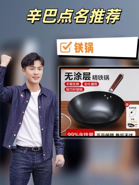 苏泊尔铸铁锅怎么样_值得买吗-第2张图片-俊逸知识馆