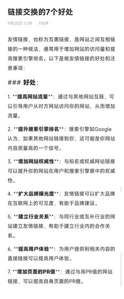 如何提升网站流量_网站流量下降怎么办-第3张图片-俊逸知识馆