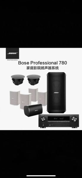 boss音响怎么样_值不值得买-第2张图片-俊逸知识馆 boss音响怎么样_值不值得买-第2张图片-俊逸知识馆