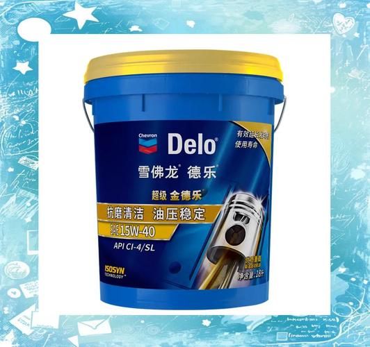 加德士油品怎么样_加德士机油质量好吗-第1张图片-俊逸知识馆