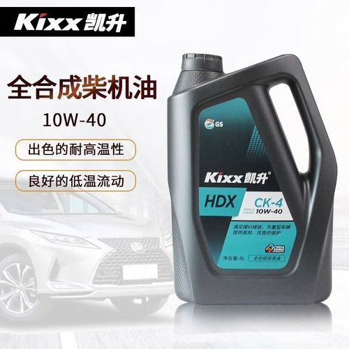 加德士油品怎么样_加德士机油质量好吗-第2张图片-俊逸知识馆
