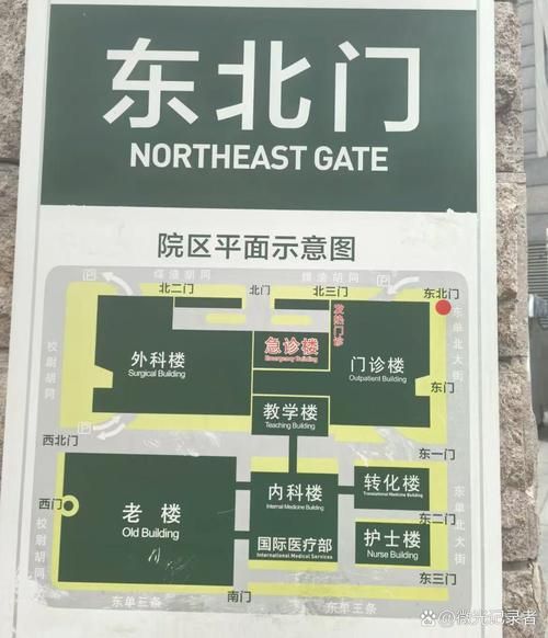 北京协和医院有几个_协和医院地址在哪-第1张图片-俊逸知识馆 北京协和医院有几个_协和医院地址在哪-第1张图片-俊逸知识馆