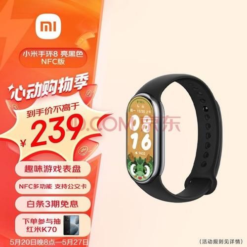 智能手环怎么样_智能手环值得买吗-第1张图片-俊逸知识馆