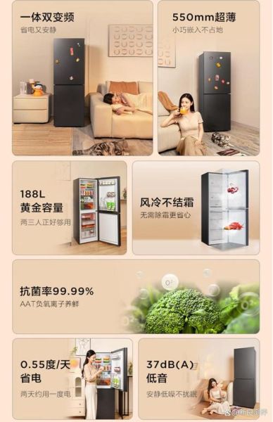 tcl冰箱怎么样_tcl冰箱质量好吗-第1张图片-俊逸知识馆