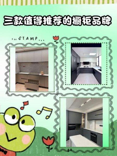 橱柜品牌怎么选_橱柜定制多少钱一米-第2张图片-俊逸知识馆