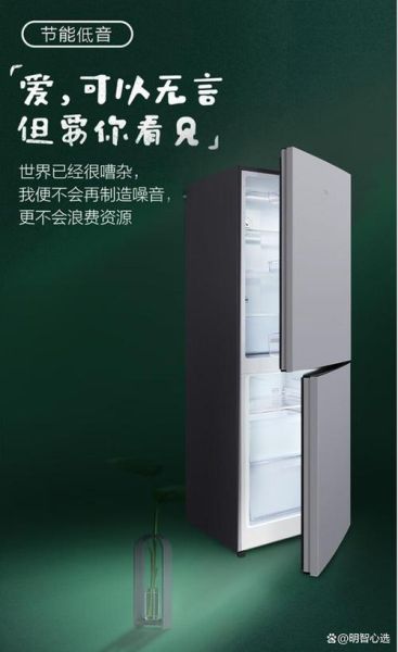 tcl冰箱怎么样_tcl冰箱质量好吗-第2张图片-俊逸知识馆