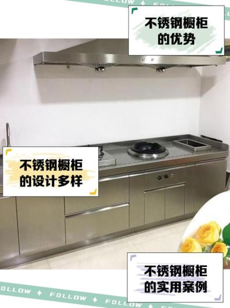 橱柜品牌怎么选_橱柜定制多少钱一米-第1张图片-俊逸知识馆