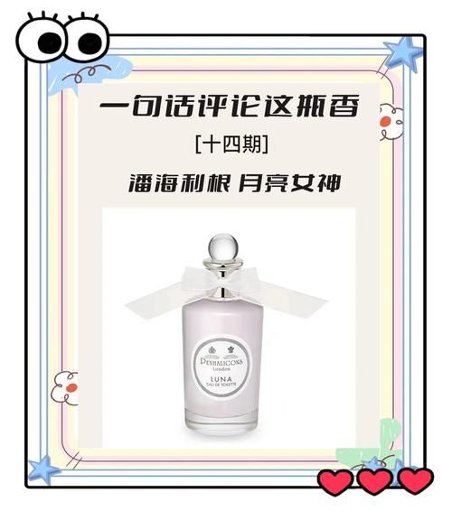 luna怎么样_luna值得买吗-第3张图片-俊逸知识馆