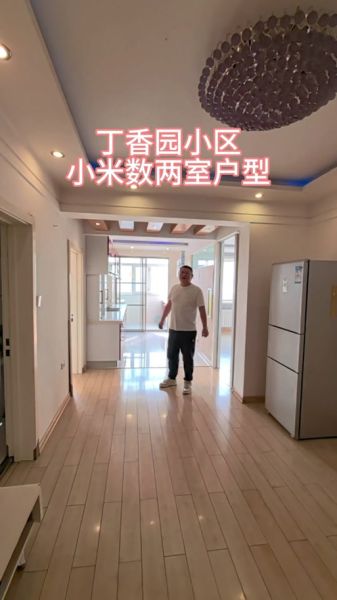 丁香园怎么样_丁香园可靠吗-第2张图片-俊逸知识馆