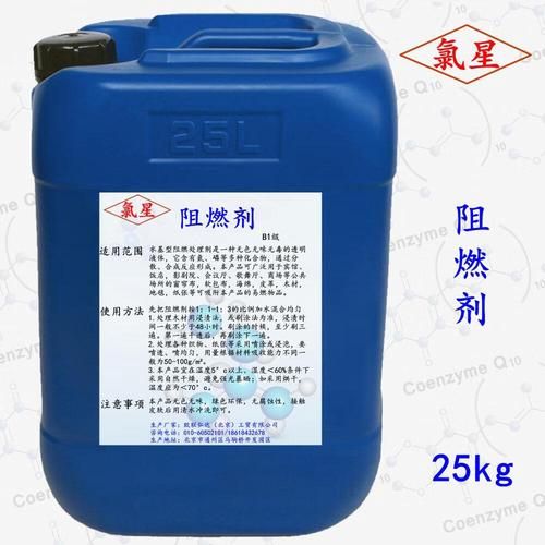 阻燃剂价格走势_环保阻燃剂有哪些-第1张图片-俊逸知识馆