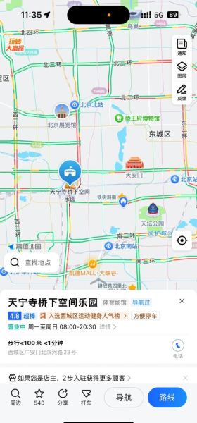 北京西城区有哪些景点_西城区旅游路线怎么走-第3张图片-俊逸知识馆 北京西城区有哪些景点_西城区旅游路线怎么走-第3张图片-俊逸知识馆