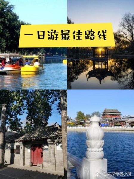 北京西城区有哪些景点_西城区旅游路线怎么走-第2张图片-俊逸知识馆 北京西城区有哪些景点_西城区旅游路线怎么走-第2张图片-俊逸知识馆