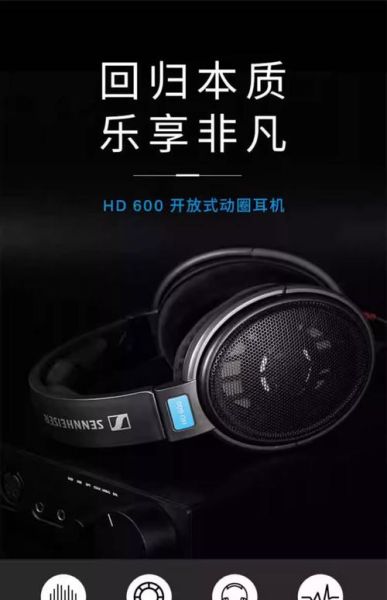 森海怎么样_森海耳机值得买吗-第1张图片-俊逸知识馆