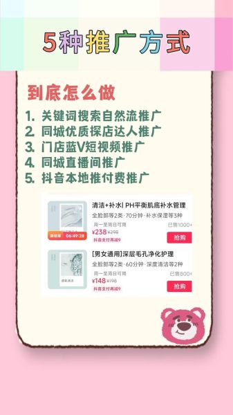 电商怎么做推广_新手如何快速引流-第3张图片-俊逸知识馆