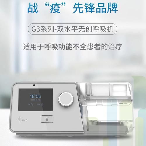 家用呼吸机哪个品牌好_呼吸机多少钱一台-第2张图片-俊逸知识馆