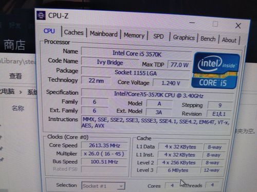 i5 3570性能怎么样_i5 3570还能用吗-第1张图片-俊逸知识馆
