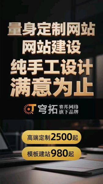 外贸独立站怎么推广_外贸独立站推广费用是多少-第3张图片-俊逸知识馆