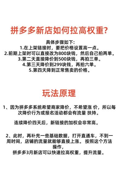 如何快速提高网站权重_网站权重多久能提升-第1张图片-俊逸知识馆