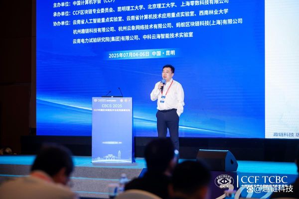 趣链科技怎么样_趣链科技值得去吗-第3张图片-俊逸知识馆