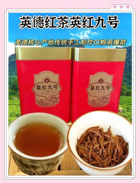 红茶哪个牌子好喝_红茶怎么泡才正确-第3张图片-俊逸知识馆