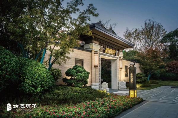 泰禾北京院子怎么样_泰禾北京院子值得买吗-第1张图片-俊逸知识馆