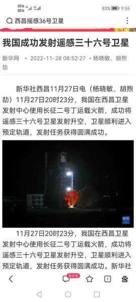 中国卫星股票吧_中国卫星股票还能买吗-第1张图片-俊逸知识馆