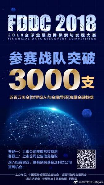 通联数据怎么样_通联数据靠谱吗-第1张图片-俊逸知识馆