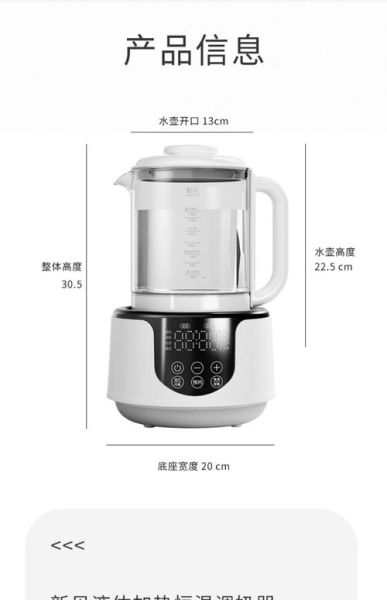 新贝恒温调奶器怎么样_新贝恒温调奶器好用吗-第2张图片-俊逸知识馆