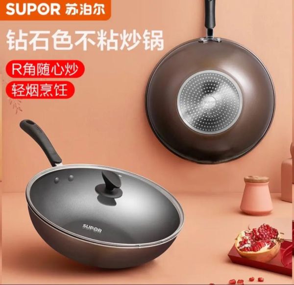苏泊尔炒菜锅怎么样_苏泊尔炒菜锅哪款好用-第1张图片-俊逸知识馆 苏泊尔炒菜锅怎么样_苏泊尔炒菜锅哪款好用-第1张图片-俊逸知识馆