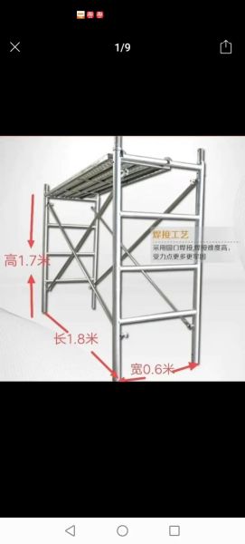 脚手架价格多少钱一吨_脚手架租赁费用怎么算-第3张图片-俊逸知识馆