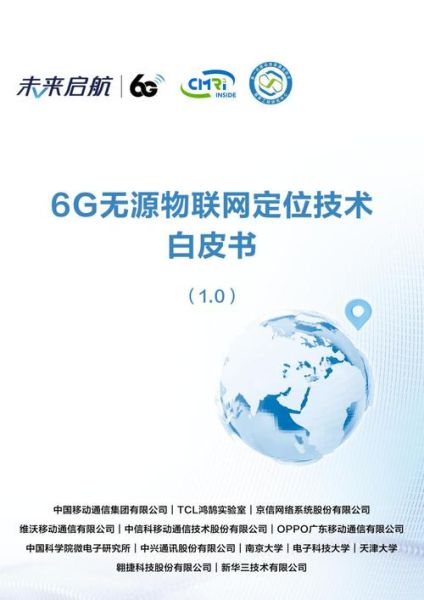 中移物联网怎么样_值得去吗-第3张图片-俊逸知识馆