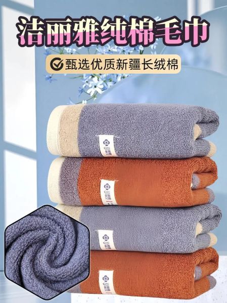 毛巾多久换一次_毛巾怎么选不掉毛-第2张图片-俊逸知识馆