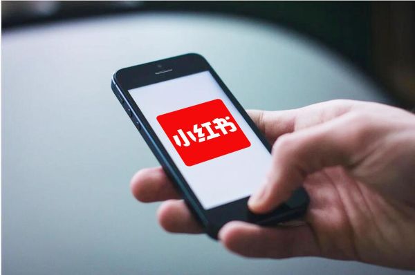 小红书app怎么样_小红书真的好用吗-第2张图片-俊逸知识馆 小红书app怎么样_小红书真的好用吗-第2张图片-俊逸知识馆