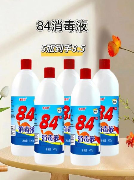 消毒液哪个牌子好_家用消毒液怎么选-第2张图片-俊逸知识馆