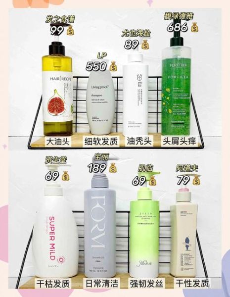 什么洗发水适合油性头皮_控油洗发水哪个牌子好-第3张图片-俊逸知识馆