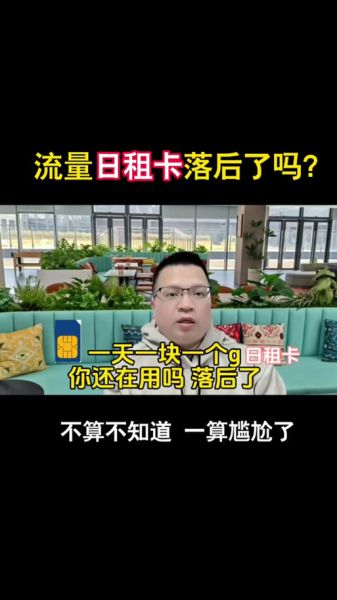 米粉卡日租卡怎么样_米粉卡日租卡值得办吗-第2张图片-俊逸知识馆 米粉卡日租卡怎么样_米粉卡日租卡值得办吗-第2张图片-俊逸知识馆