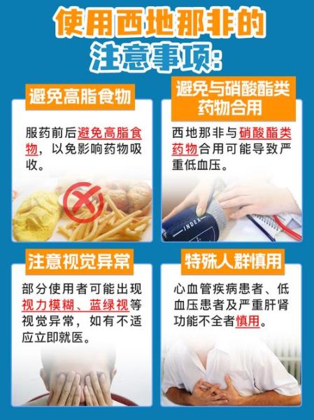 az是什么药_az副作用多久消失-第1张图片-俊逸知识馆 az是什么药_az副作用多久消失-第1张图片-俊逸知识馆