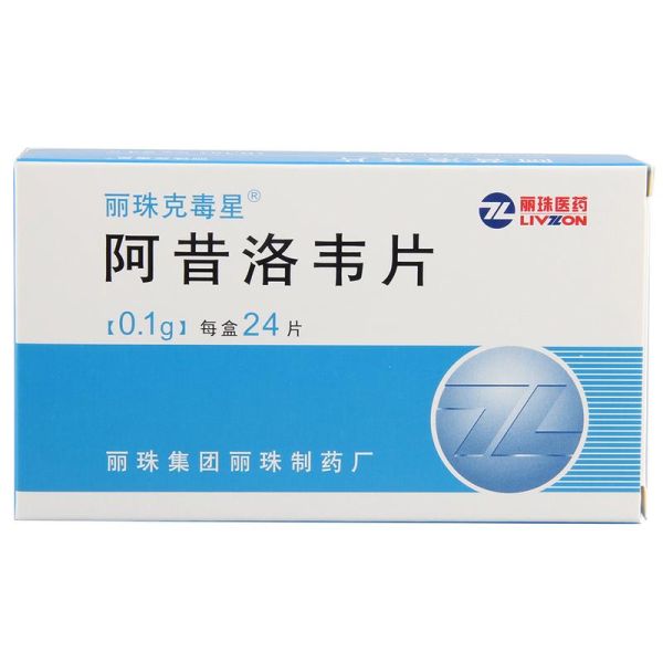 az是什么药_az副作用多久消失-第3张图片-俊逸知识馆 az是什么药_az副作用多久消失-第3张图片-俊逸知识馆