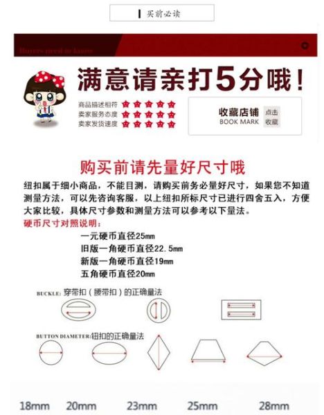 纽扣批发价格怎么算_纽扣材质有哪些种类-第2张图片-俊逸知识馆