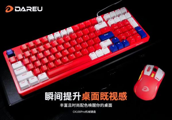 达尔优怎么样_达尔优键盘值得买吗-第2张图片-俊逸知识馆 达尔优怎么样_达尔优键盘值得买吗-第2张图片-俊逸知识馆