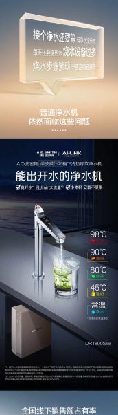 史密斯净水器怎么样_史密斯净水器好用吗-第2张图片-俊逸知识馆