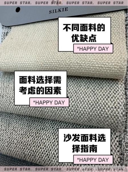 面料价格走势_如何选择优质面料-第3张图片-俊逸知识馆