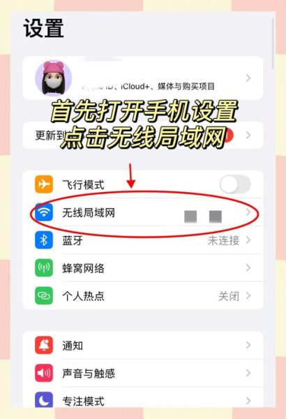 手机还原网络设置会怎么样_还原后WiFi密码还在吗-第1张图片-俊逸知识馆 手机还原网络设置会怎么样_还原后WiFi密码还在吗-第1张图片-俊逸知识馆