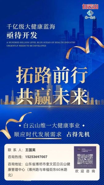大健康产业有哪些商机_如何切入蓝海赛道-第2张图片-俊逸知识馆