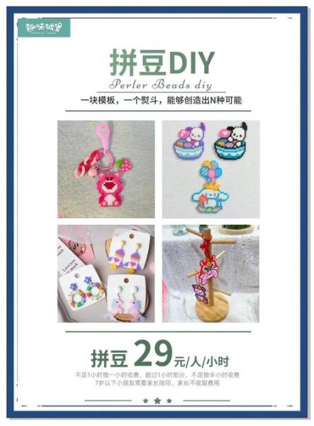 手工艺品市场如何选品_手工艺品市场怎么定价-第1张图片-俊逸知识馆