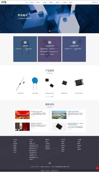 上海做网站多少钱_上海建站公司哪家好-第3张图片-俊逸知识馆