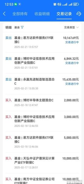 新诺威股票值得买吗_新诺威股票未来走势-第3张图片-俊逸知识馆